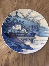 Beautiful Vintage Oriental Design Blue & White Porcelain Collector Plate picture