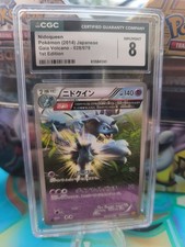 Pokemon Card Card Nidoqueen XY Gaia Volcano Fullart 1st Edition Japanese CGC 8 picture
