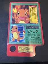 POKEMON Charmander Archinine Rapidash RARE Vintage DX Secret Encyclopedia Card picture