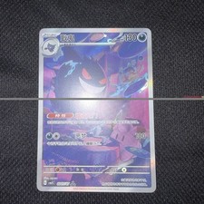 Pokemon TCG Gengar 0307/07 Chinese Full Art Near Mint Gem Pack Vol.3 picture