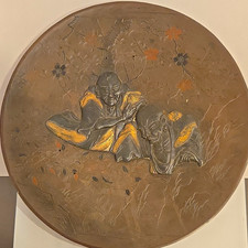 Japanese Antique Brass/Bronze Wall Plaque w/ Two Sages, 12 in Diameter picture