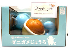 Pokemon Center Squirtle Watering Can Pokémon Grassy Gardening picture