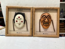vintage Korean hahoe framed madks bune, yangban folk art wood picture