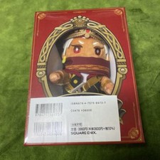 Disney Twisted Wonderland Kalim Al-Asim Ver Book Plush Doll Japan Limited goods picture