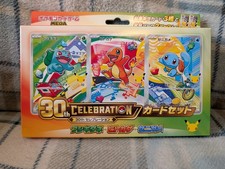 Pokemon TCG 30th Celebration Kanto First Partner Set Japanese 2 X booster packs picture