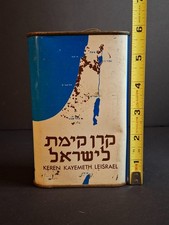 Vtg JNF KKL Blue Box Tzedakah Tin Charity Pushke Map of Israel Made in France picture