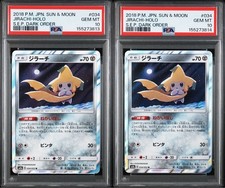 PSA10 Sequential Jirachi 034/052 Wish Star Pokemon Card Dark Order picture