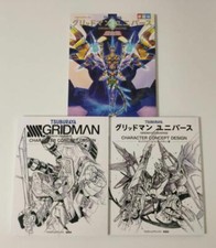 Gridman Universe Complete Works Book TV-kun Deluxe Art Works Book Anime Mook picture