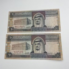 Saudi Arabia 10 Riyal Banknotes Set of 2, Old Currency, Vintage Collectible picture