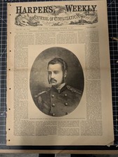 Harper’s Weekly – October 14, 1871 – Complete w/ Supplement (24 pages) | Grand D picture