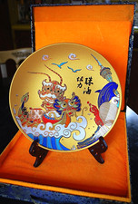 Vtg Chinese GOLD GILT GLASS PLATE w Presentation Box & Stand CHINA LANDMARKS 3D picture