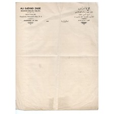 1891 Ottoman Turkish Istanbul Ali Djevadzade Textiles Trade Letterhead Ephemera picture
