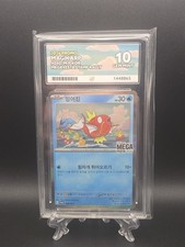 Ace 10 Pokemon Mega Festa 2026 Magikarp Promo 040/M-P Exclusive PERFECT SUBS picture