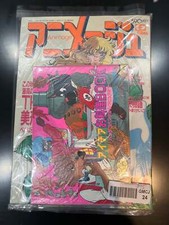 アニメージュ ANIMAGE MARCH 11 1987 USA SELLER picture