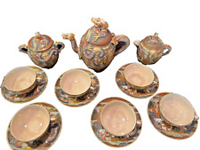 Vintage Japanese Satsuma Moriage Gold Dragon 18 Piece Ceramic Tea Set Marked. picture