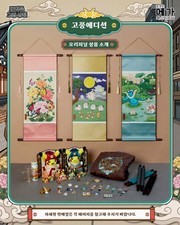 Pokemon Korea Mega Festa 2026 Antique Edition Wall Scroll 6 Types Sale picture
