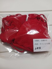 Remu Suzumori photo shoot outfit, with her autograph. Swimsuit. #7643 picture