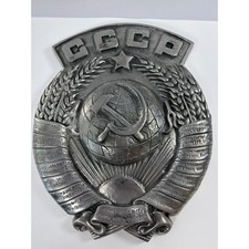 Vintage Soviet Union CCCP State Emblem Cast Metal Wall Plaque Hammer and Sickle picture