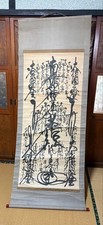 Lotus Canvas Calligraphy Scroll Buddhist Nichiren Sect Ink Painting Vintage Anti picture