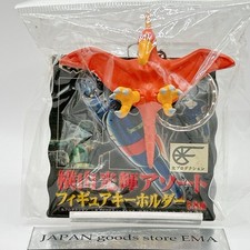 Babel II Lopros Mitsuteru Yokoyama figure keychain Banpresto  Rare Anime 1998 picture
