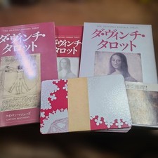 da vinci tarot tarot cards picture