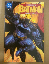 DC Absolute Batman #1 (Japanese) - Tyler Kirkham Variant Cover - 1st Print picture
