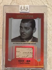 CLARK GABLE GONE WITH THE WIND HANDWRITTEN Word Letter Cut Revelation Relic 21 picture