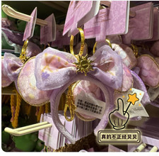 2026 Authentic HongKong Disney Rapunzel Minnie Ears Bag Charm Keychain picture