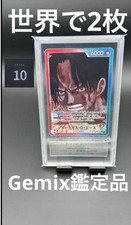 Buyee doorzo OK World 2 Pieces Gemix10 Portgas D. Ace Leader Parallel picture