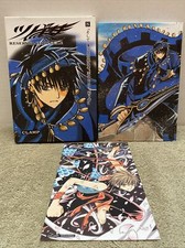 JAPAN Import Clamp Manga Tsubasa Reservoir Chronicle Vol. 8 Deluxe Edition RARE picture