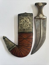 Beautiful Vintage Yemeni Jambiya Dagger Curved Double-Edged Blade with Horn Hilt picture