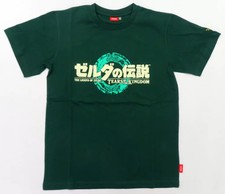 Title: Nintendo The Legend of Zelda Tears of the Kingdom Green S T-shirt Logo De picture