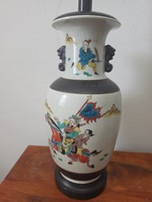 Vtg Antique Chinese Asian Ginger Jar Table Porcelean Lamp  Horse Fish People  picture
