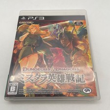PS3 Dungeons & Dragons Chronicles Of Mystara D&D CAPCOM PlayStation 3 Japan picture