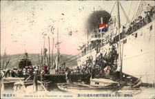 Nagasaki U.S.A. Transport Coaling c1910s Vintage MAILED Postcard bhn picture