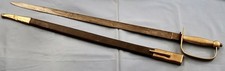 Uruguay POLICE SHORT SWORD, Leather & Brass Scabbard, Broqua & Scholberg (F141) picture