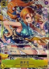 O-Nami OP06-101 (Rare) Parallel Wings of Captain ONE PIECE Card Game Japanese NM picture