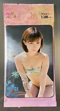 Minami Kojima Japanese Idol Model CJ Jyutoku Vol 57 Pack of 7 Cards picture