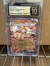Arcanine EX Holo Pokemon CGC Pristine 10 016/078 RR SV1V Violet EX Japanese picture