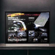 90s Vintage Ad HKS × OEM Parts SPORTS TURBINE KIT INTERCOOLER HKS exhaust picture
