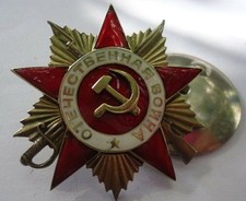 USSR Soviet Russian Military Collection Order of the Patriotic War 1ST picture