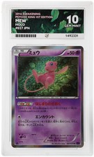 ACE 10   - Mew - 027/078 - Awakening Psychic King - Pokemon - 1st Edition picture