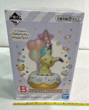 Ichiban Kuji Pokemon Mimikyu's Sweets Party Prize B Accessory Case Figure H 7.0