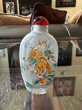 Vintage Oriental Asian Tiger Reverse Painted Snuff Bottle picture