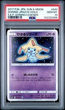 Shining Jirachi Holo 043/072 Shining Legends Pokemon Japanese PSA 10 picture