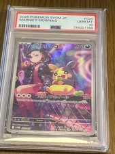 PSA10 Marnie's Morpeko 020/019 AR Pokemon Card picture