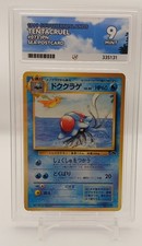 Tentacruel | Southern Islands Japan Promo 1999 | Ace Graded 9 | Pokemon TCG picture
