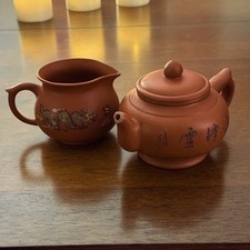 Vtg Chinese Yixing Zisha Teapot Set Dragon Clay Fair Cup Gongfu Tea Pot Pitcher picture