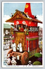 Vintage Kankohoko Gion Matsuri Festival Kyoto Japan Postcard picture