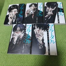 Brutal Confessions Of A Homicide Investigator Vol.1-5 Book Manga Comic picture